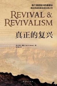 Enlarge image Cover: Revival and Revivalism - Zdl Books