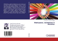 Abbildung von: Neytrino, Giperony I Mezony - LAP Lambert Academic Publishing
