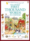 Cover: First Thousand Words in Chinese - Usborne Publishing Ltd
