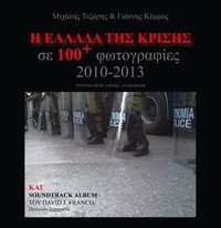 Abbildung von: H Ellada Tis Krisis Se 100 Fotografies - Stergiou Limited
