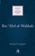 Cover: Ibn 'Abd al-Wahhab - Oneworld Publications