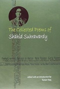 Cover: The Collected Poems of Shahid Suhrawardy - University Press Ltd ,Bangladesh