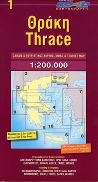Abbildung von: Thrace: 1 - Orama. Nakas Thomas