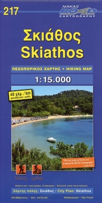 Abbildung von: Skiathos: 217 - Orama. Nakas Thomas