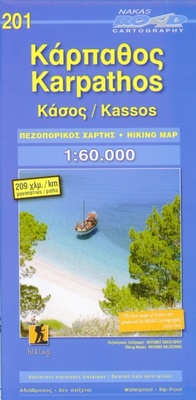 Abbildung von: Karpathos Kasos: 201 - Orama. Nakas Thomas