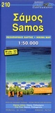 Cover: Samos hiking: 210 - Orama. Nakas Thomas