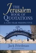 Cover: Jerusalem Book of Quotations - Gefen Publishing House