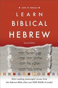 Cover: Learn Biblical Hebrew - Baker Academic, Div of Baker Publishing Group