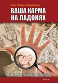 Cover: ???? ????? ?? ???????. ??????? ??????????k - Book on Demand Ltd.