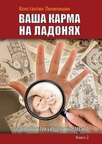 Enlarge image Cover: ???? ????? ?? ???????. ??????? ??????????k - Book on Demand Ltd.