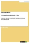 Cover: Verhandlungstaktiken in China - GRIN Verlag
