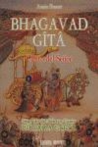 Abbildung von: Bhagavad Gîtâ, Canto del Señor : seguido de selecto canto Uttara Gita - Editorial Humanitas, S.L.