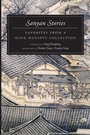 Bild: Sanyan Stories - University of Washington Press