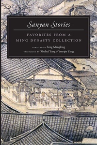 Bild vergrößern Bild: Sanyan Stories - University of Washington Press
