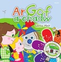Cover: Cyfres Wenfro: Ar Gof a Chadw - Gomer Press
