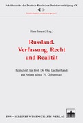 Cover: Russland. Verfassung, Recht und Realit&auml;t - Berliner Wissenschafts-Verlag