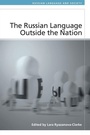Cover: Russian Language Outside the Nation - Edinburgh University Press