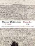 Cover: October Dedications - Zephyr Press