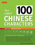 Cover: First 100 Chinese Characters: Simplified Character Edition - Tuttle Publishing