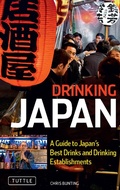 Cover: Drinking Japan - Tuttle Publishing