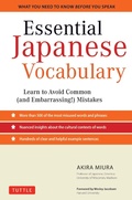 Cover: Essential Japanese Vocabulary - Tuttle Publishing