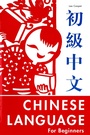 Cover: Chinese Language for Beginners - Tuttle Publishing