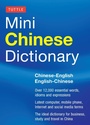 Cover: Tuttle Mini Chinese Dictionary - Tuttle Publishing
