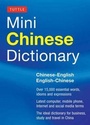 Cover: Tuttle Mini Chinese Dictionary - Periplus Editions