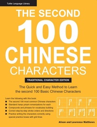 Abbildung von: Second 100 Chinese Characters: Traditional Character Edition - Tuttle Publishing
