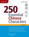 Cover: 250 Essential Chinese Characters Volume 2 - Tuttle Publishing