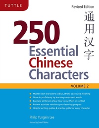 Abbildung von: 250 Essential Chinese Characters Volume 2 - Tuttle Publishing