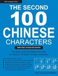Cover: Second 100 Chinese Characters: Simplified Character Edition - Tuttle Publishing