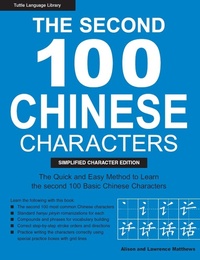 Abbildung von: Second 100 Chinese Characters: Simplified Character Edition - Tuttle Publishing