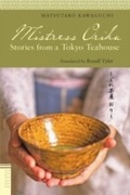 Cover: Mistress Oriku - Tuttle Publishing