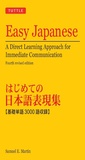 Cover: Easy Japanese - Tuttle Publishing