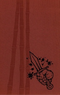 Enlarge image Cover: Bamboo Terror - Tuttle Publishing