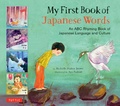 Cover: My First Book of Japanese Words - Tuttle Publishing