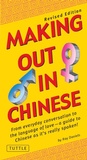 Cover: Making Out in Chinese - Tuttle Publishing