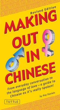 Abbildung von: Making Out in Chinese - Tuttle Publishing
