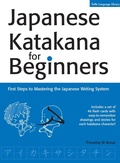 Cover: Japanese Katakana for Beginners - Tuttle Publishing