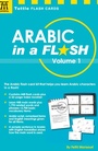 Cover: Arabic in a Flash Kit Ebook Volume 1 - Tuttle Publishing