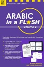 Cover: Arabic in a Flash Kit Ebook Volume 2 - Tuttle Publishing