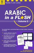 Cover: Arabic in a Flash Kit Ebook Volume 2 - Tuttle Publishing