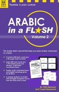 Abbildung von: Arabic in a Flash Kit Ebook Volume 2 - Tuttle Publishing