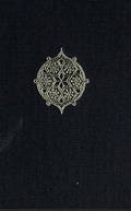 Cover: Arabische Handschriften - Franz Steiner Verlag