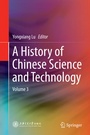 Cover: A History of Chinese Science and Technology - Springer