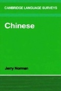 Cover: Chinese - Cambridge University Press