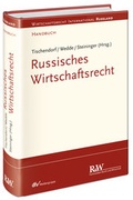 Cover: Russisches Wirtschaftsrecht - Fachmedien Recht und Wirtschaft