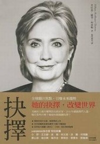 Enlarge image Cover: Jue Ze - Shang Ye Zhou Kan/ Tsai Fong Books