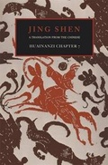 Cover: Jing Shen - Monkey Press